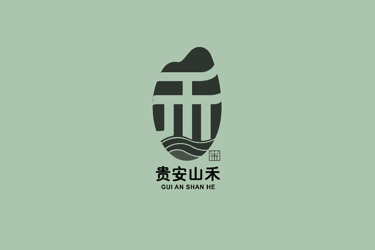 贵安山禾LOGO设计