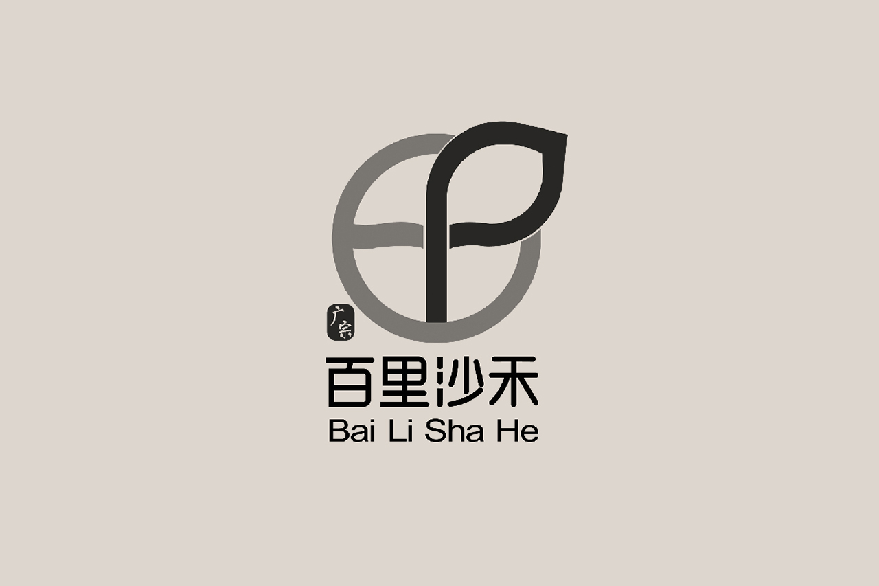 百里沙禾LOGO设计