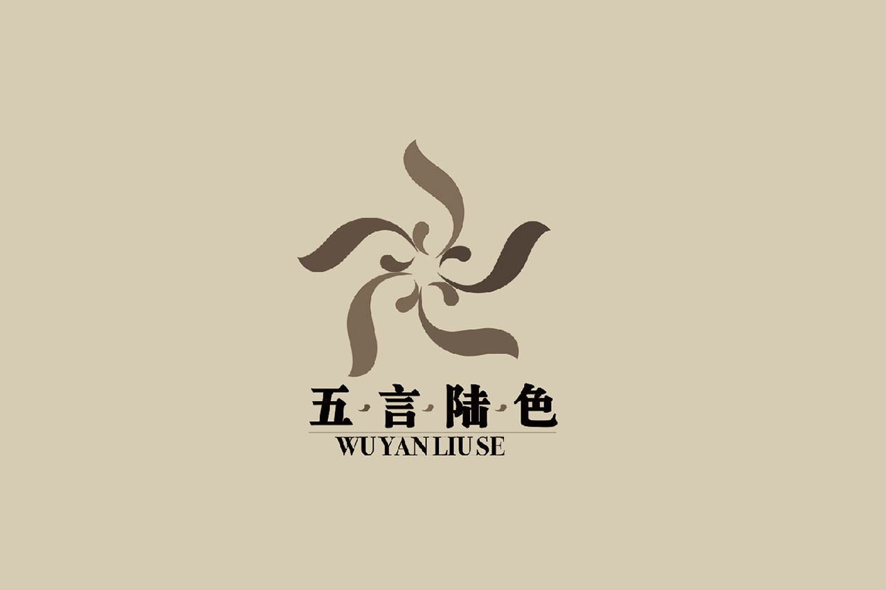 五言陆色LOGO设计