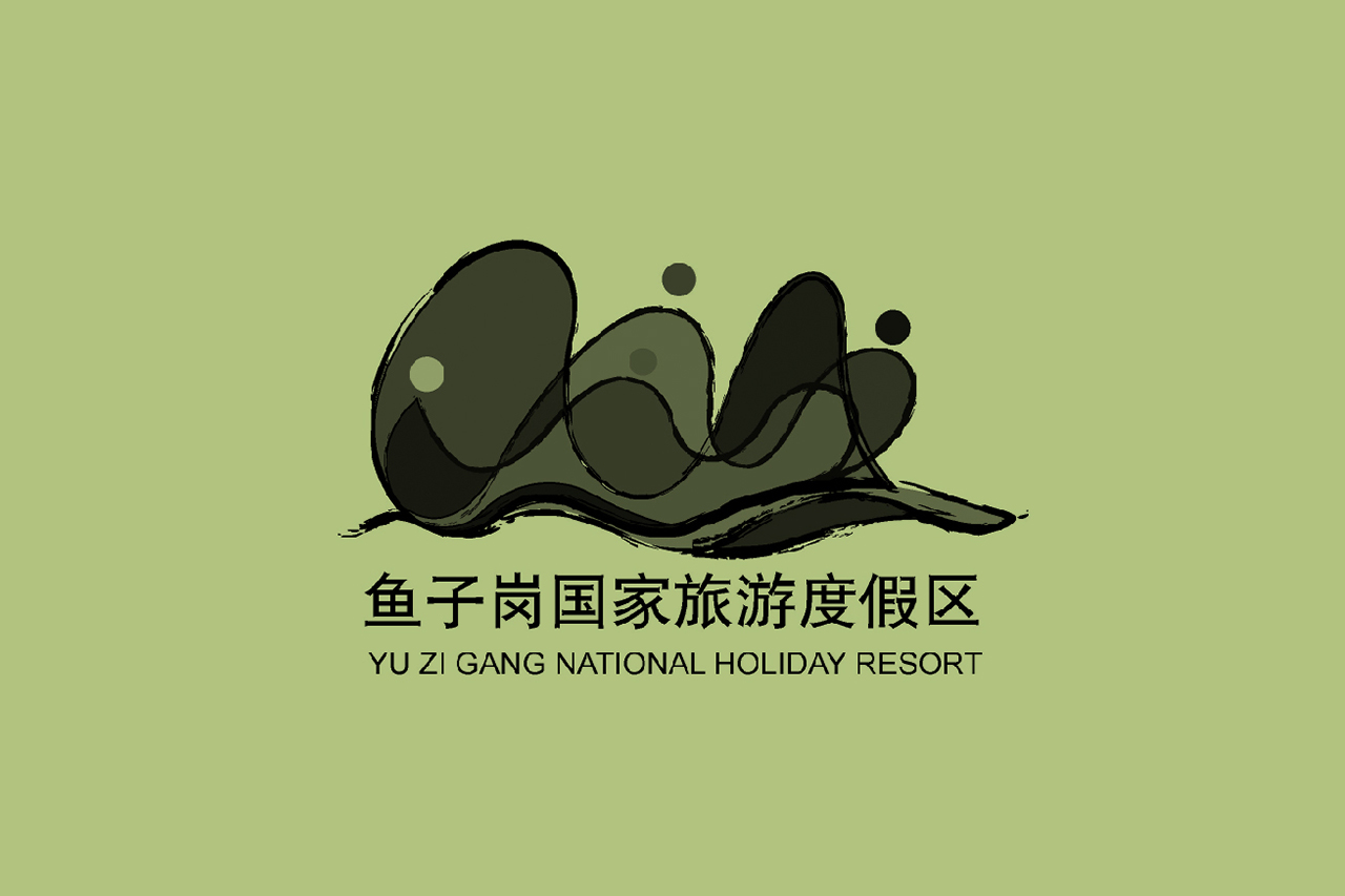 鱼子岗国家旅游度假区LOGO设计